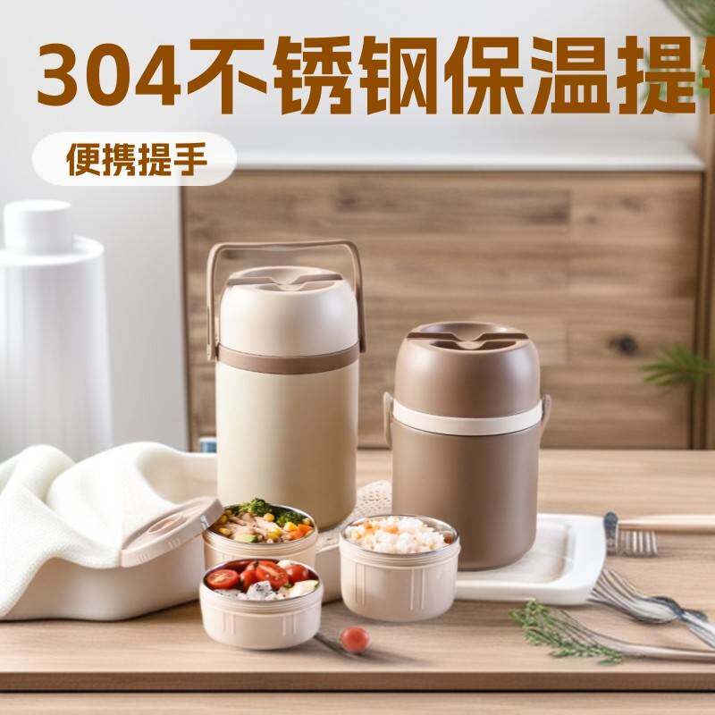 真空保温提锅304不锈钢保温便当盒保温桶可携式多层大容量饭盒