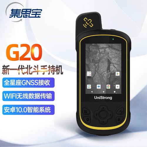 每满300-30手持机让利促销
