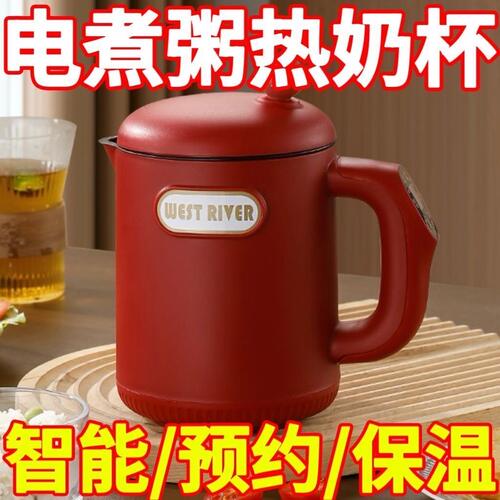 德国电热烧水杯便携式旅行宿舍小功率办公室小型电煮杯一人煮粥杯