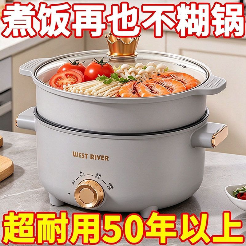 德国全自动一体电饭煲智能电煮锅蒸煎炒不粘电热火锅多功能料理锅