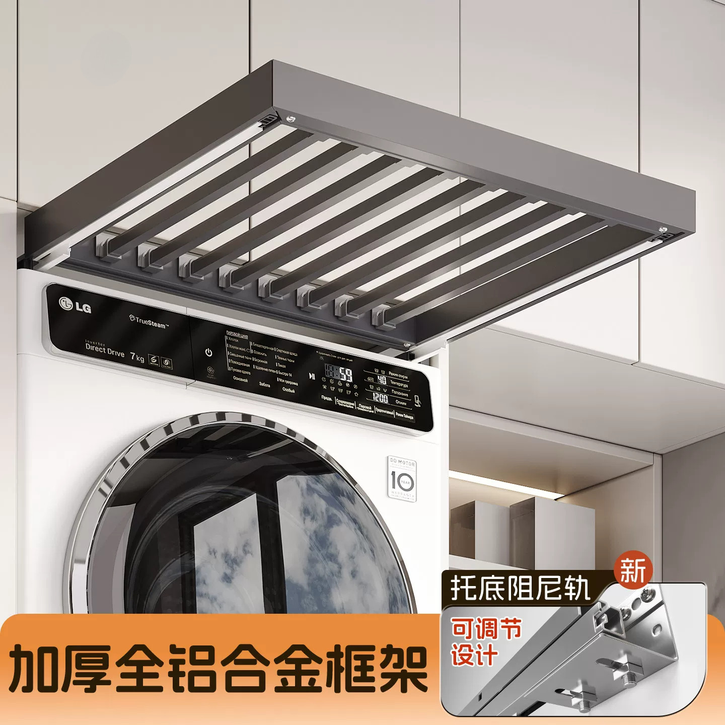 悍高洗衣机抽拉衣架阳台上方置物架隐藏式伸缩挂杆晾衣架裤架收纳