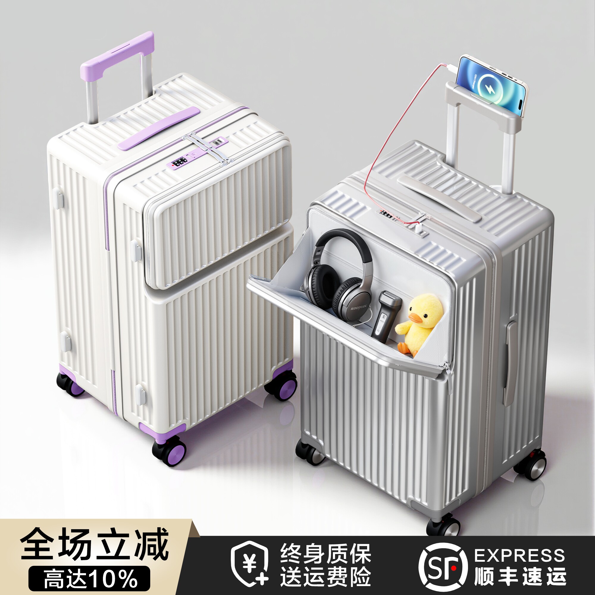 旷野与他2026新款行李箱女20寸小型登机箱大容量28密码箱男拉杆箱