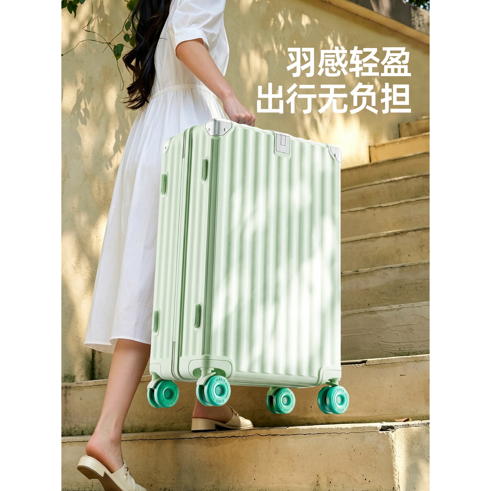 旷野与他超轻行李箱女20寸24登机箱学生高颜值2026新款拉链拉杆密