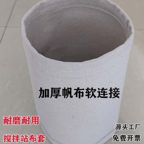 螺旋 蝶阀 振动筛下料口帆布软连结 碾米 空调烟管通风耐磨软接头