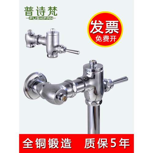 马桶阀冲水阀蹲式马桶手按冲水阀延时按开关蹲式马桶冲水阀