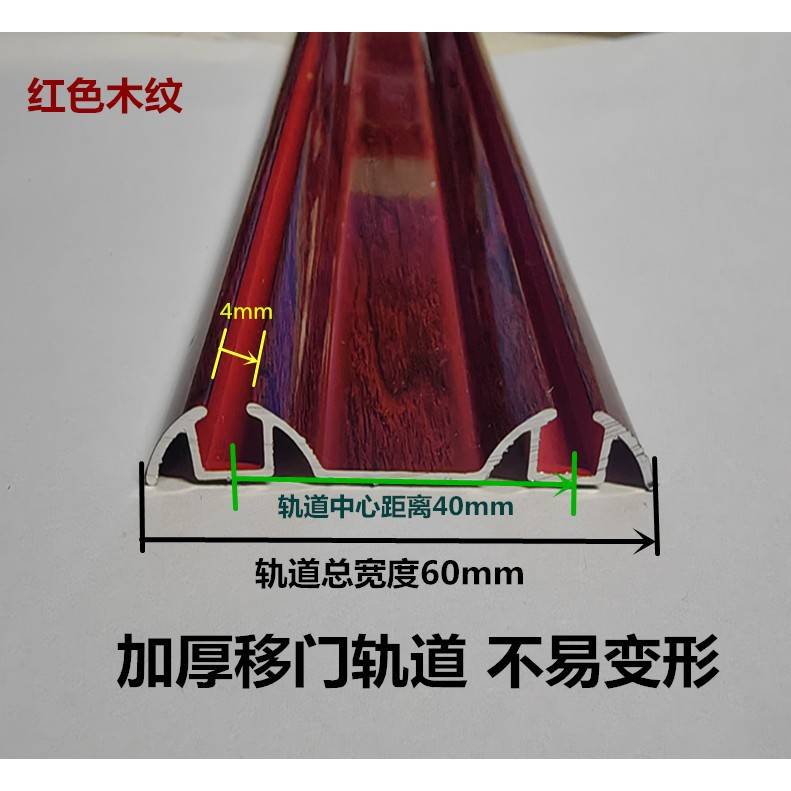 铝合金衣柜移门双轨道/拉门导轨/免开槽加厚上下滑轨/柜子跑道图片