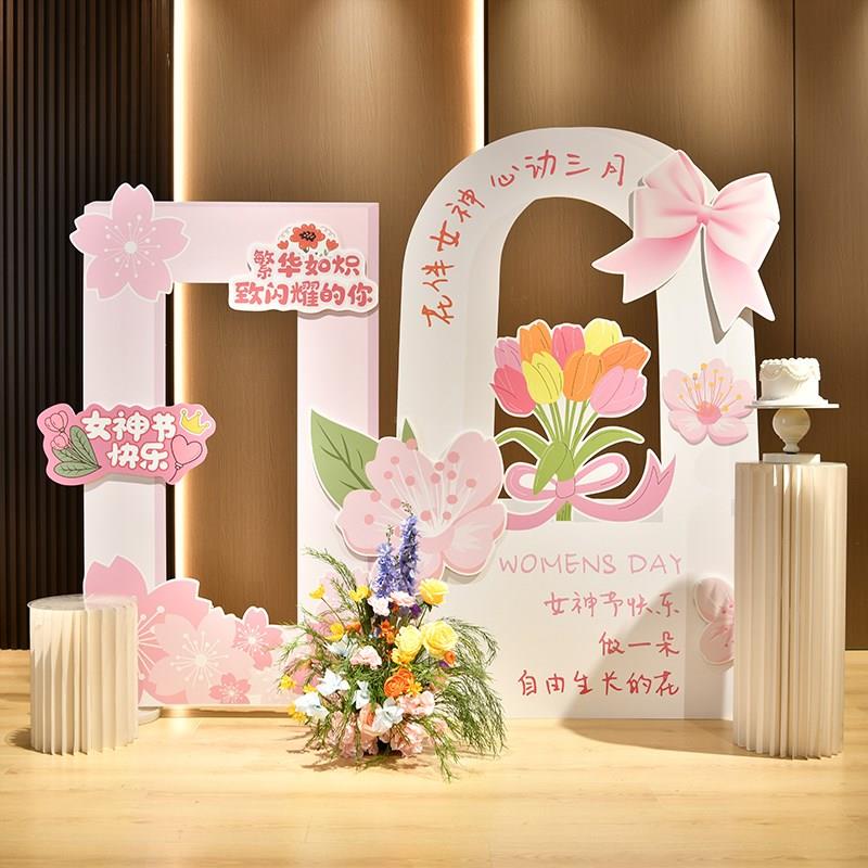 38女神节场景布置三八妇女节女性女王商场气球装饰美陈kt板护士节