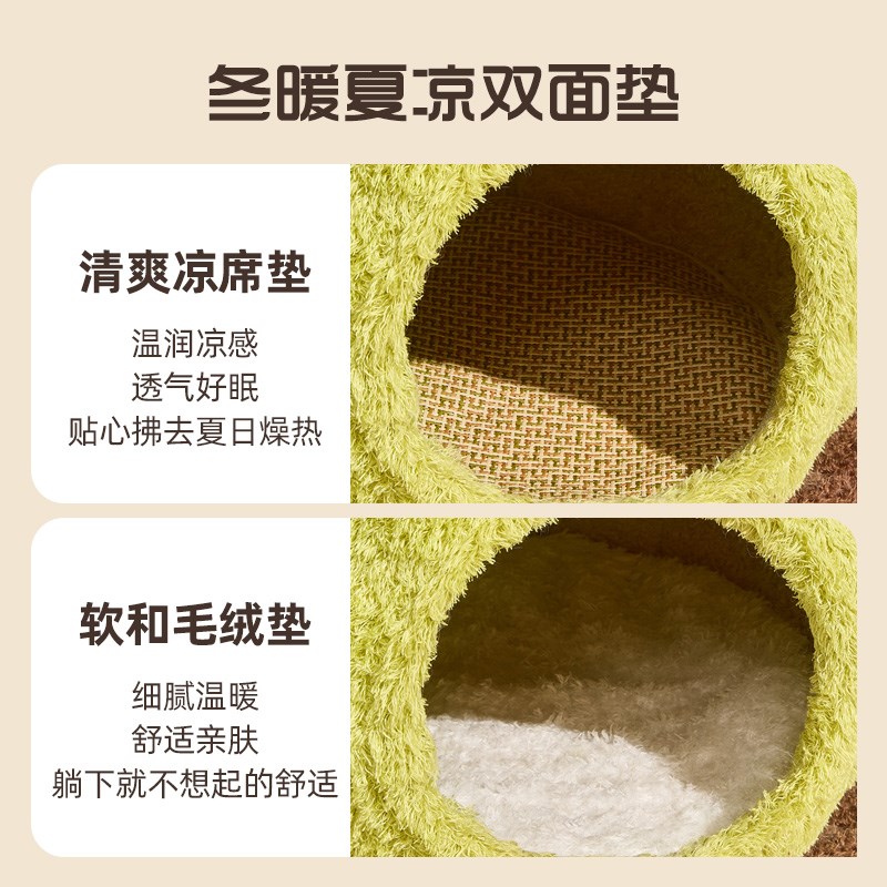 喵想树窝瓜猫窝冬天保暖封闭式安全感四季通用可爱耐咬猫咪窝猫牀