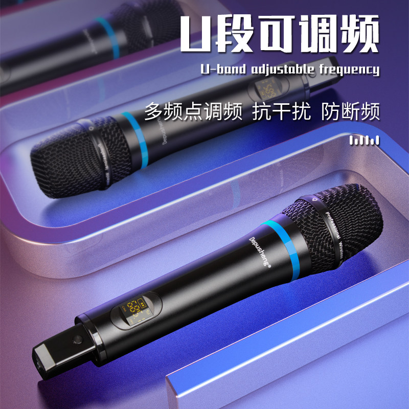 得普声W2无线麦克风一拖二防啸叫KTV家用演出电脑便携K歌充电话筒