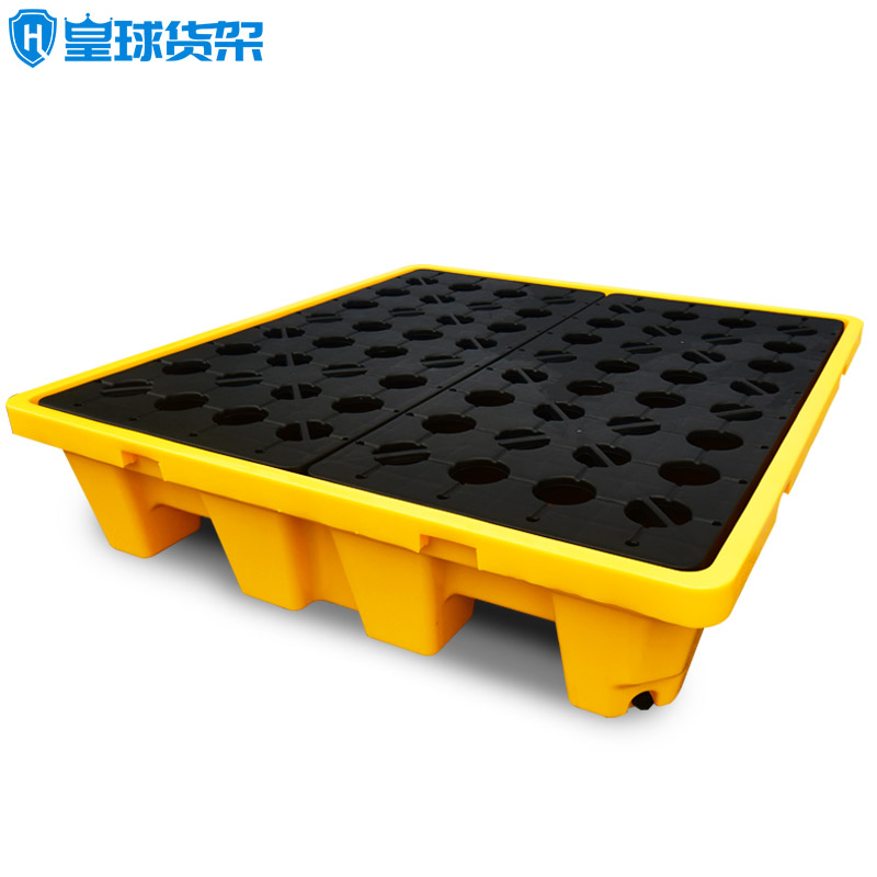 皇球防泄漏托盘油桶危化品盛漏液体防泄漏塑料防漏平台防渗漏托盘