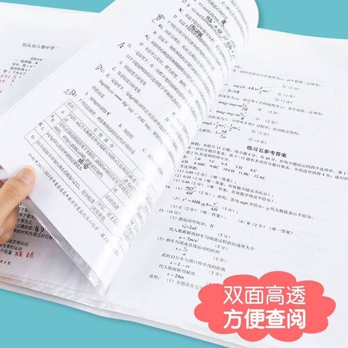 a3试卷收纳袋学生试卷夹多层卷子收纳夹神器文件夹文件袋初中小学
