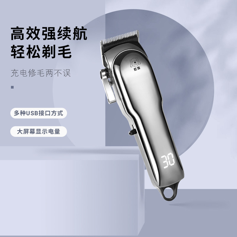 专业宠物狗狗剃毛器专用大型犬神器大功率电推子电推剪狗毛宠物店