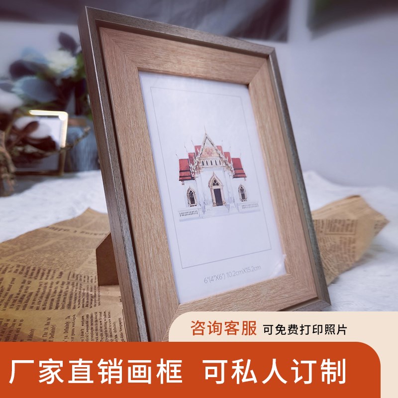 欧式立体相框摆台A4A3证件框6寸7寸8寸10支架照片相架创意像框图片