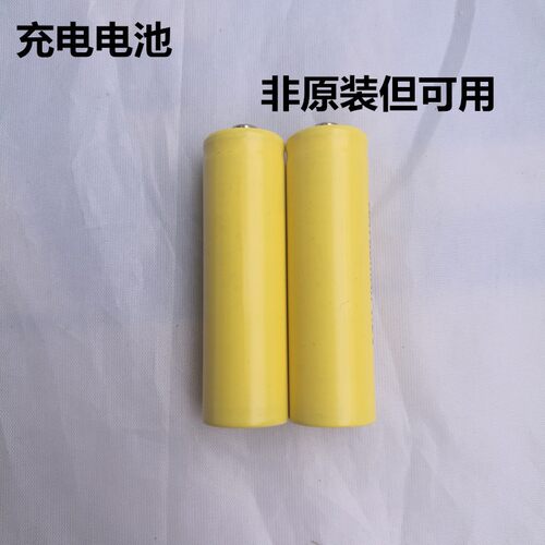 凌科FS-1608三合一剃须器 电池充电线配件 往复式剃须刀头刀网