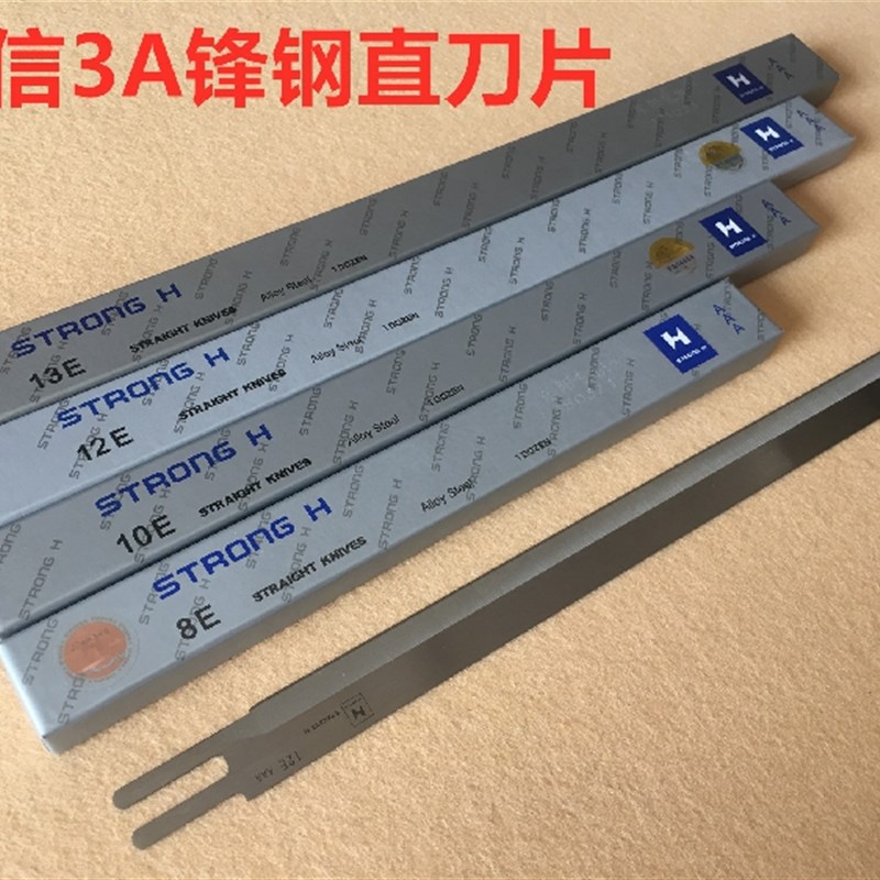 快可利电剪刀片裁布机切布机裁剪机13寸波刀砂带纱带强信锋钢刀片图片