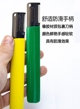 布拉吾拉梗类犬拔毛刀宠物粗细齿刮毛刀高地牛头雪纳瑞约克夏专用