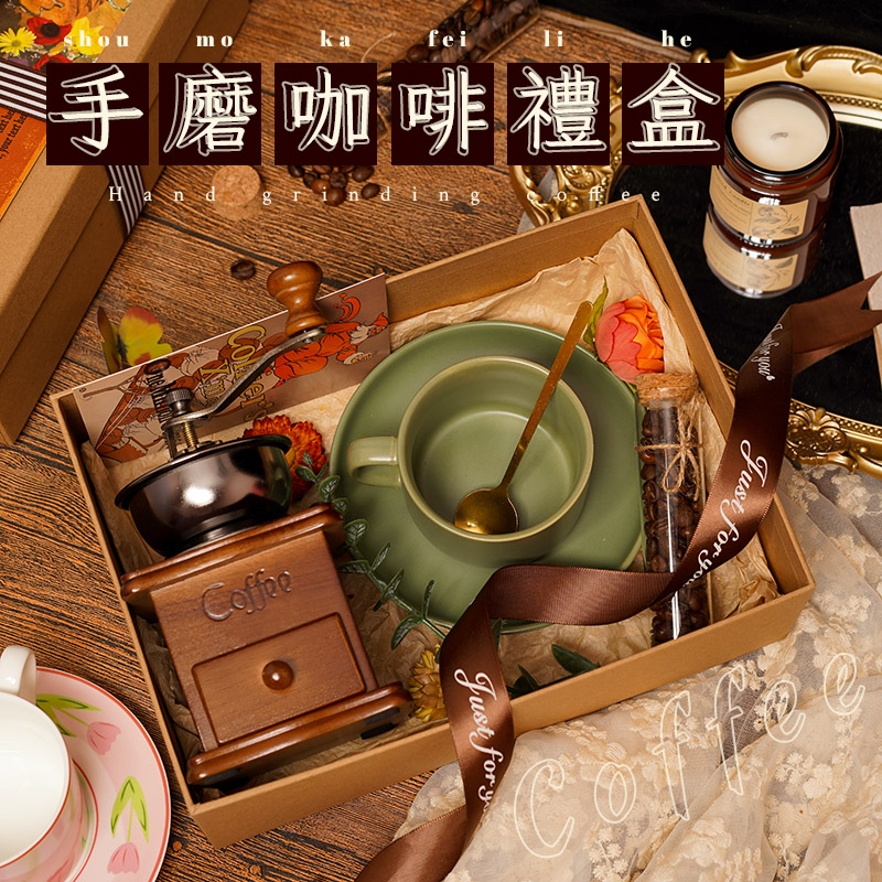 生日礼物女送闺蜜朋友员工实用手磨咖啡机礼盒高级复古三八妇女节