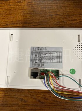 太川楼宇对讲可视门铃室内分机TC-3000MH-18D1/CM挂架板支架底座