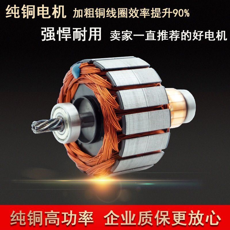 电动施肥旋耕小麦水稻播种新型传感器电机马达撒肥机改装12V600W