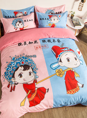网红卡通动漫情侣相公娘子床笠四件套双人加大2米婚庆创意被罩1.8