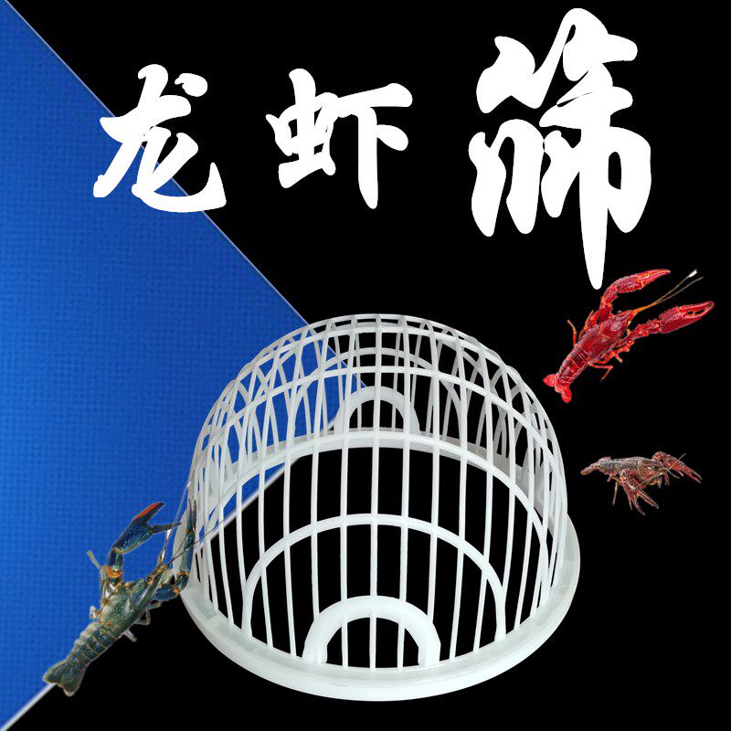 塑胶鱼筛鱼虾大小分级筛 龙虾筛 塑料虾苗筛全新料鱼苗筛漂浮水面