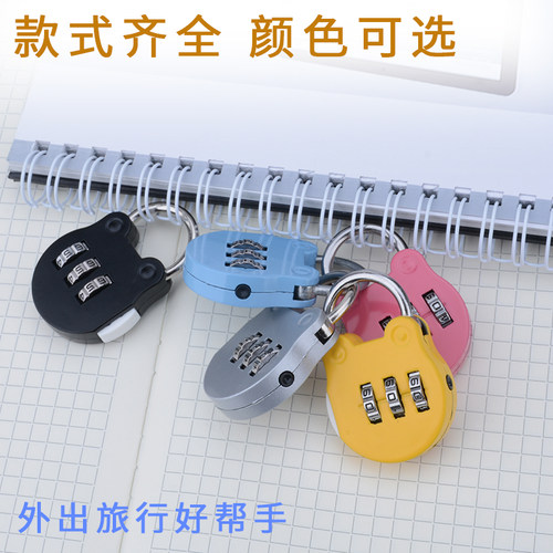 学生用迷你密码锁 行李箱背包安全锁 宿舍小型挂锁 HIGHYI华奕密
