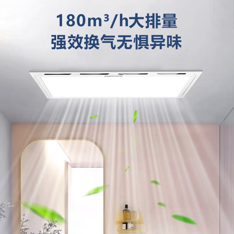 绿岛风30x60集成吊顶照明排气扇一体卫生间铝扣板排风家用换气扇