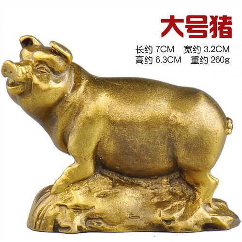 普生缘猪兔羊三合贵人黄铜十二生肖亥卯未摆件家居办公工艺装饰