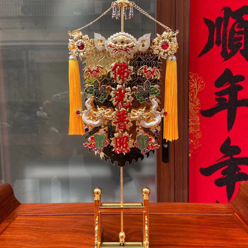 道用品帅旗道法自然万法宗坛有求必应恭迎圣驾帅旗可定制字体