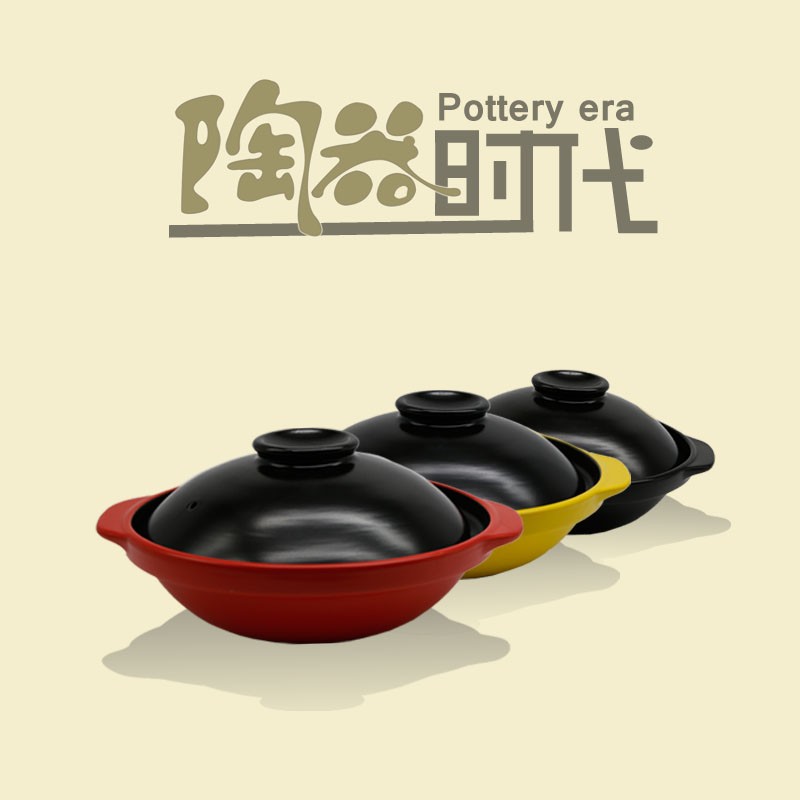 原火陶瓷砂锅石锅煲仔饭高锂瓷煲汤煲炖锅耐高温煮粥米线浅型包邮