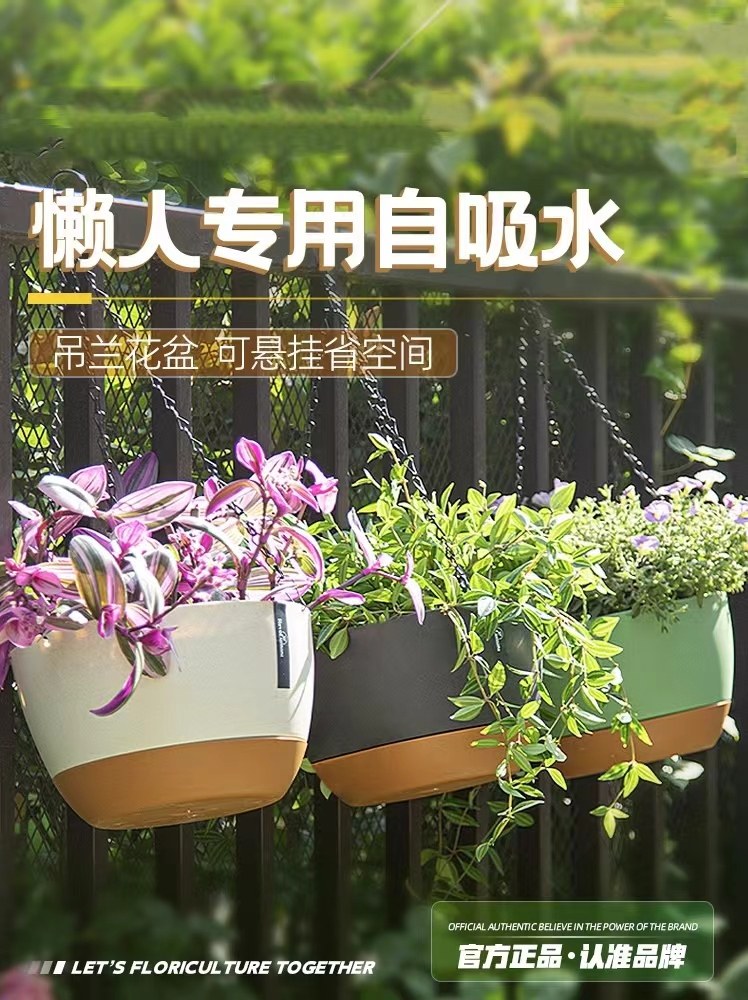 吊兰专用花盆垂吊植物悬挂式金鱼油画吊篮挂钩阳台自吸水懒人塑料图片
