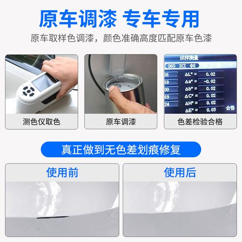 专用五菱缤果PLUS点补漆笔风暴灰色汽车去划痕自喷漆修复原厂神器