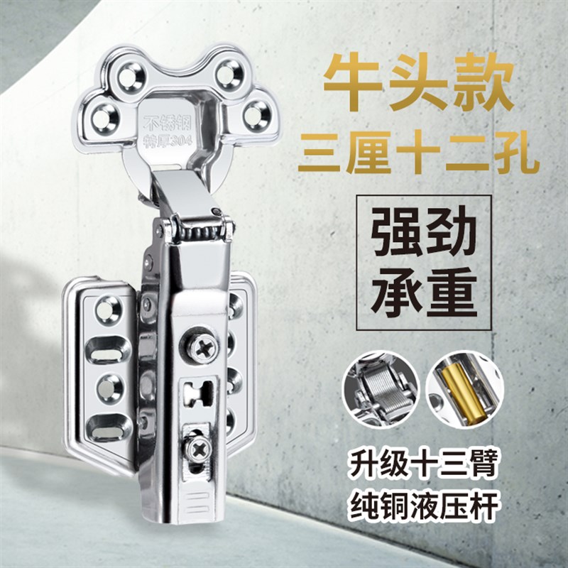 不锈钢橱柜门铰链阻尼液压缓冲飞机弹簧合页衣柜静音折叠烟斗中弯