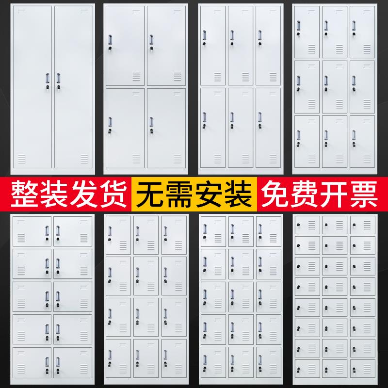 员工更衣柜六门宿舍浴室换衣柜工厂储物柜铁皮柜车间24门鞋柜带锁