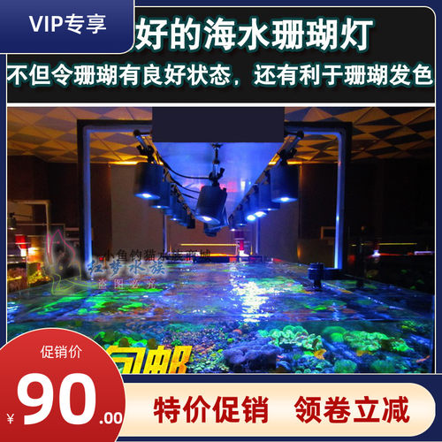 AS海水鱼缸水草LED灯藻缸灯照明灯神灯全光谱珊瑚LED灯防水海水灯