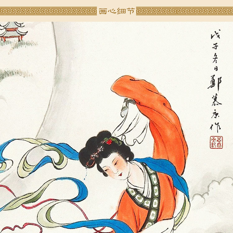 嫦娥奔月图画像 任率英人物画常娥姮娥卷轴画 月神太阴星君装饰画