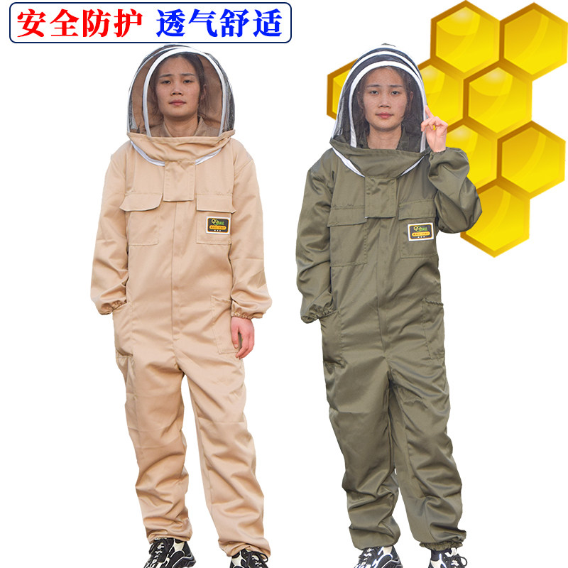 养蜂服连体防蜂衣全套透气蜜蜂衣服防峰衣高清蜂帽面罩防排蜂蚊虫