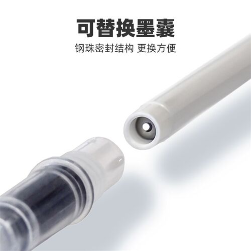 歌马croma可替换墨囊直液式软头丙烯麦克笔套装小学生美术专用不