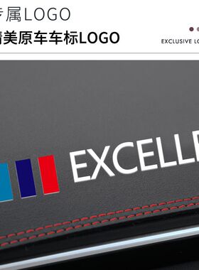 08款2021别克凯越仪表台防晒避光垫仪表盘改装汽车专用/13/15老11