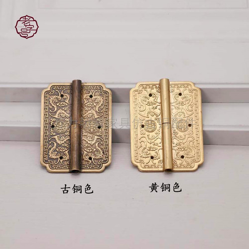 中式纯铜合页衣橱书柜门明装脱卸平合页刻画明装合页仿古合页铰链