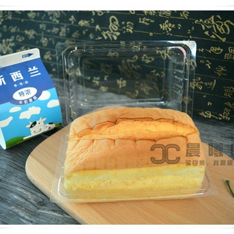 新西兰特浓牛奶西点蛋糕打包盒子烘焙小点心透明包装盒北海道蛋糕