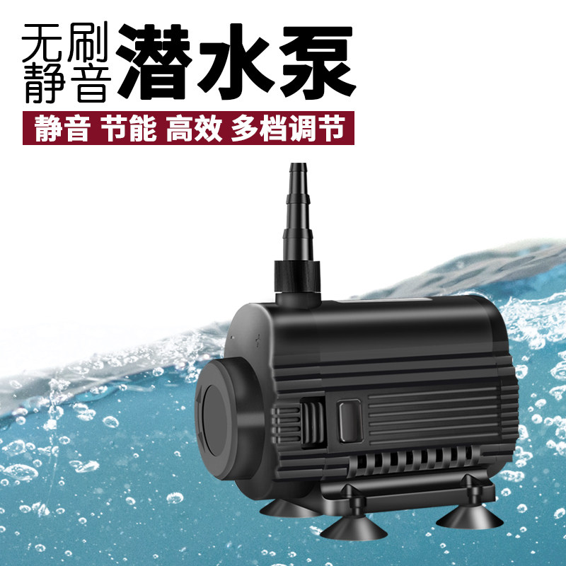 微型无刷水泵开槽机切割机水钻开孔鱼缸供抽潜水泵直流12V小水泵