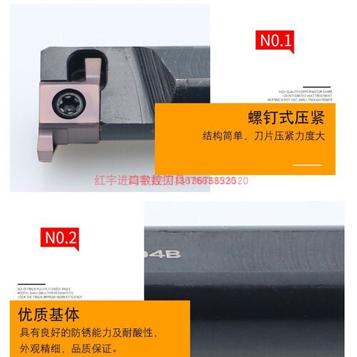 小径槽加工小内孔槽刀内勾槽刀内孔切槽9GR100小内孔割槽刀片8GR