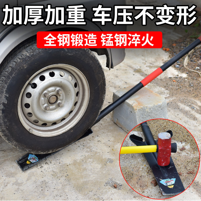 挖树铲锰钢加厚全钢钢锹挖树专用锹农用开沟挖土挖坑铁锹铁铲大号