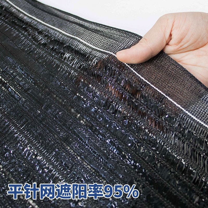 白色3针新料遮阳网四川果树专用遮荫网防晒网柑橘蔬菜辣椒遮光网