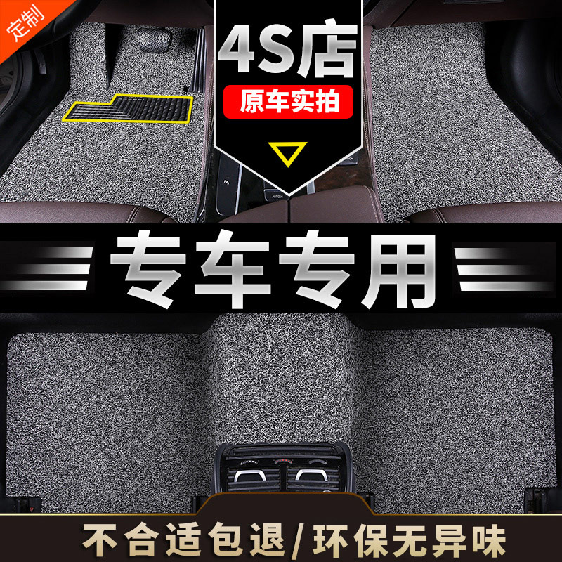 国金骏行脚垫专用汽车丝圈自由裁剪上层单片加厚可裁剪内饰用品车