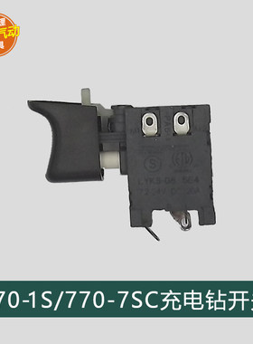 公有/良业770-1S充电手钻配件电池公有良业电钻机壳角磨机机壳