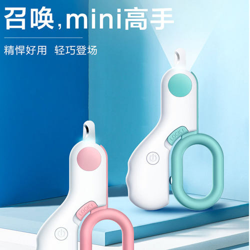 黑泰迪专用指甲剪宠物成幼犬指甲刀狗狗指甲钳照血线带灯新手用