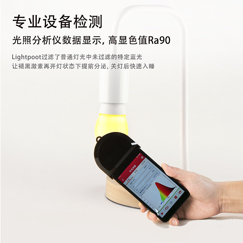 LED灯泡E27三档亮度 宝宝护眼小夜灯 卧室用暖光灯泡 助眠暖光带