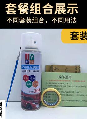 奇瑞旗云1/2/3/5专用汽车自喷漆划痕修复狼堡灰色原厂补漆笔银色